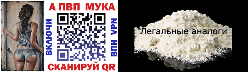Все наркотики Дубна Cocaine Меф мяу мяу АМФЕТАМИН Каннабис ТГК ГАШ МЕТАДОН