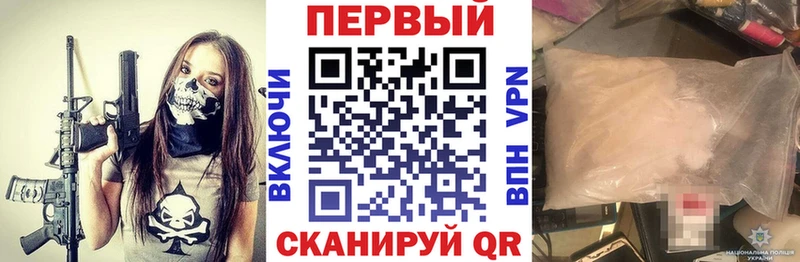АМФ VHQ  купить  сайты  Дубна 