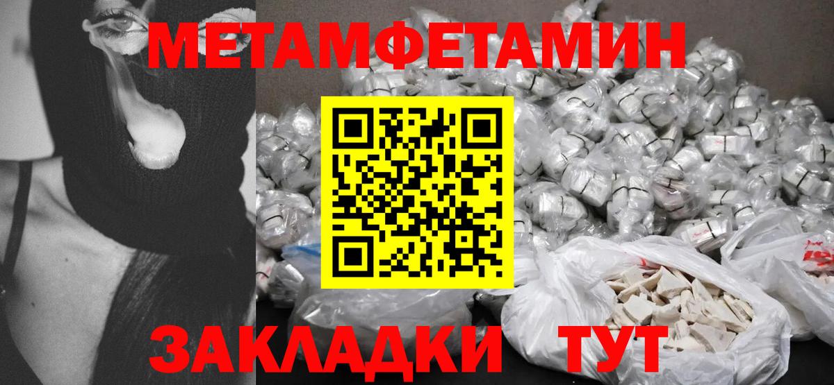 Дубна  АМФЕТАМИН Розовый  АМФЕТАМИН  Вход с VPN 