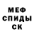 ГАШИШ Ice-O-Lator scary dreams
