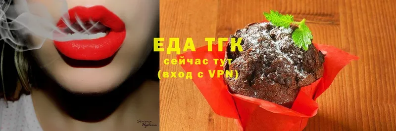 мега как зайти  Дубна  Canna-Cookies марихуана 