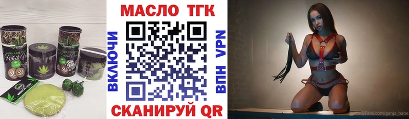 Еда ТГК марихуана  что такое наркотик  Дубна 