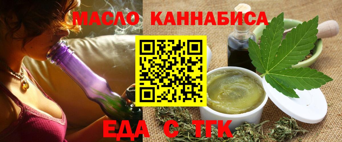 Canna-Cookies конопля  Дубна 