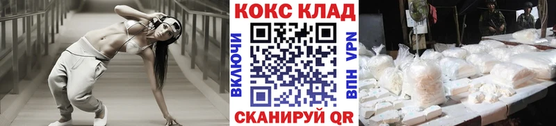 Кокаин 97%  Дубна 