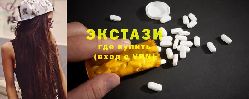 купить наркотики сайты  Дубна  Ecstasy 99% 