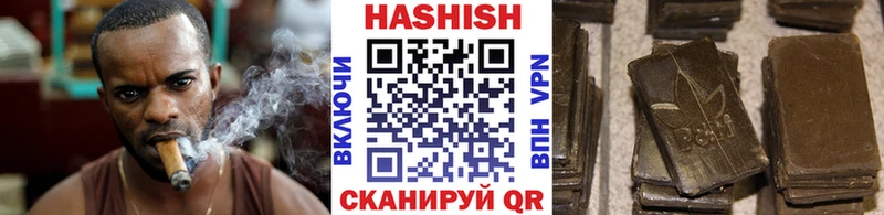 ГАШ гарик  где купить наркотик  Дубна 