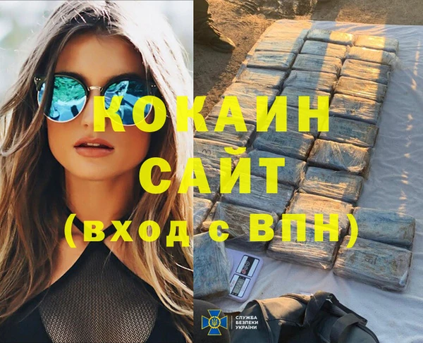 2c-b Медвежьегорск