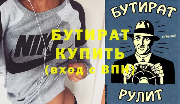 гашик Мегион