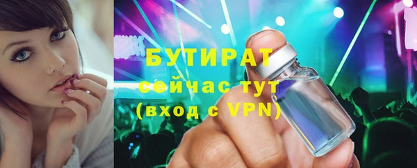 гашик Мегион