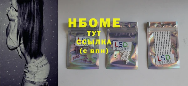 2c-b Медвежьегорск