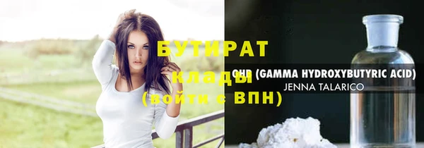 гашик Мегион