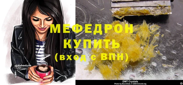 гашик Мегион