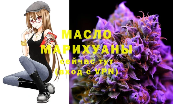 2c-b Медногорск