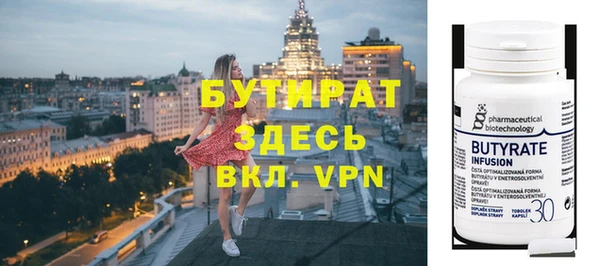 2c-b Медногорск