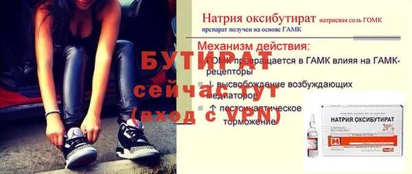 2c-b Медвежьегорск