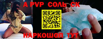 бутик Бузулук