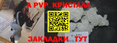 соль курить ск Будённовск