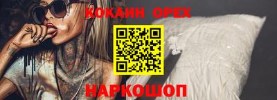 молекула духа Апрелевка