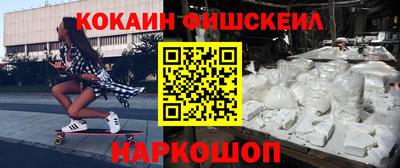 молекула духа Апрелевка