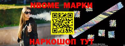 молекула духа Апрелевка