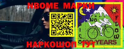 молекула духа Апрелевка