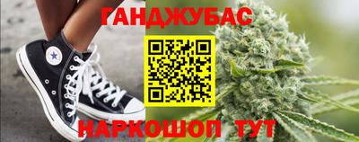 соль курить ск Будённовск
