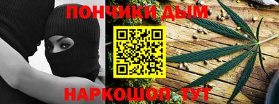дурь Бугуруслан