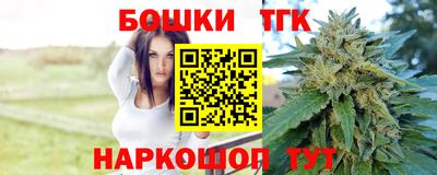 бутик Бузулук