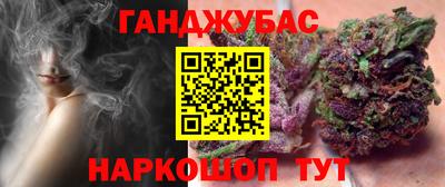 дурь Бугуруслан