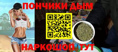 соль курить ск Будённовск