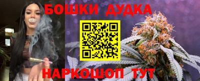 соль курить ск Будённовск