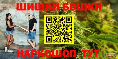 соль курить ск Будённовск