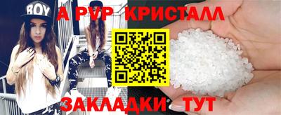 дурь Бугуруслан