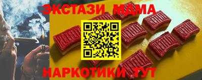 бутик Бузулук