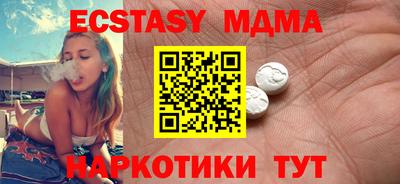 соль курить ск Будённовск