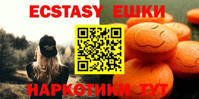 соль курить ск Будённовск