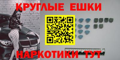 соль курить ск Будённовск