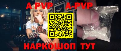 молекула духа Апрелевка