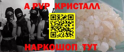 дурь Бугуруслан
