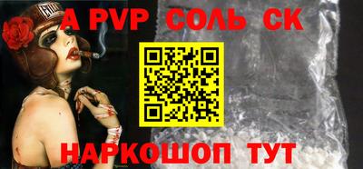 бутик Бузулук