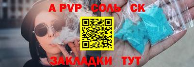 дурь Бугуруслан