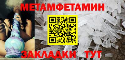 наркотики Абакан