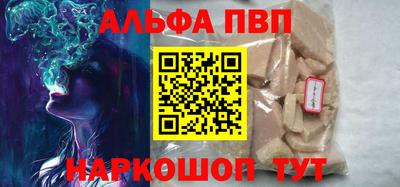 бутик Бузулук