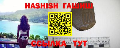 соль курить ск Будённовск