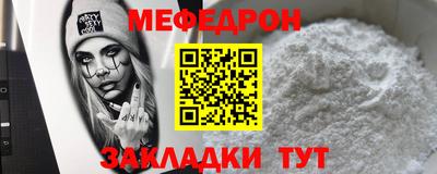 кокаин перу Апшеронск