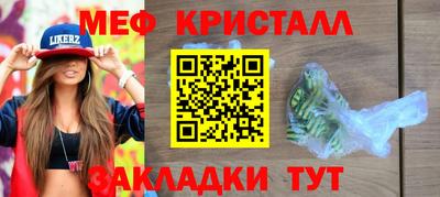 кокаин перу Апшеронск