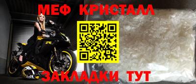 молекула духа Апрелевка