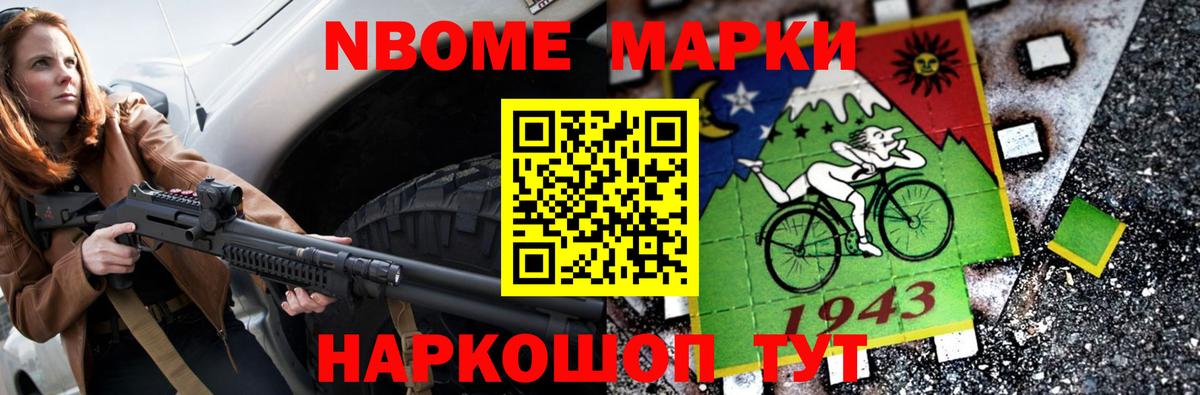 MDMA  25-NBOMe  Alpha PVP  Хэш  Вход с VPN  АМФ  Дубна  Канабис  Мяу-Мяу  COCAIN  CBD масло 