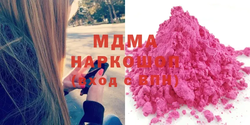 OMG сайт  Дубна  MDMA crystal  закладки 