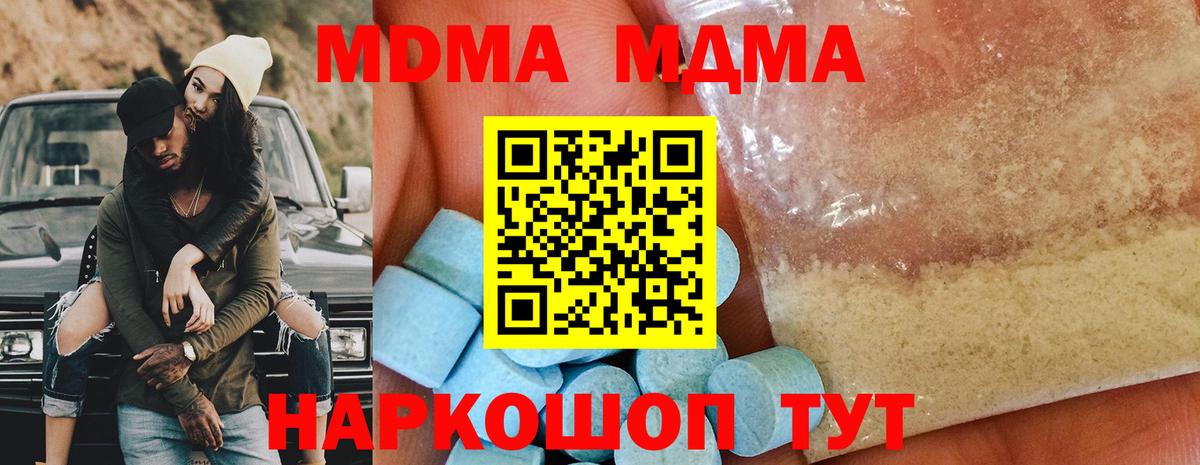 МЕТАДОН Дубна
